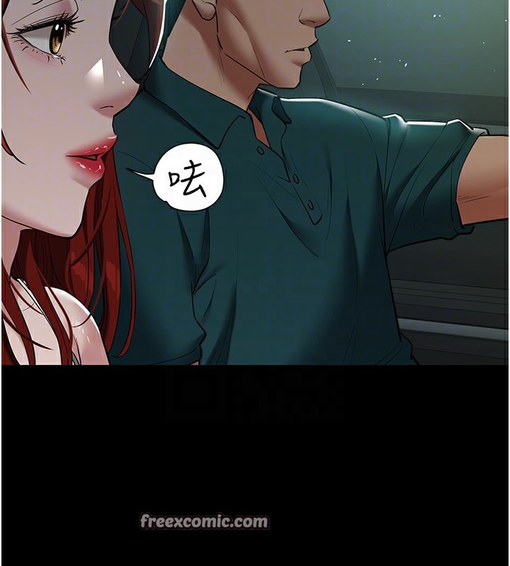 84P - 豪色复仇