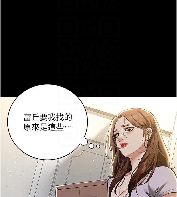90P - 豪色复仇