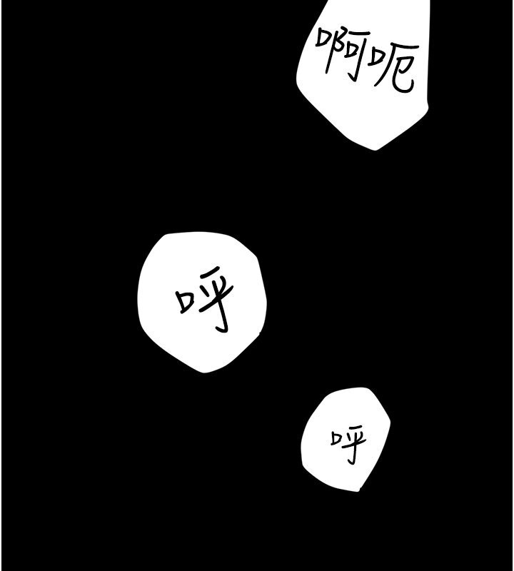 101P - 豪色复仇