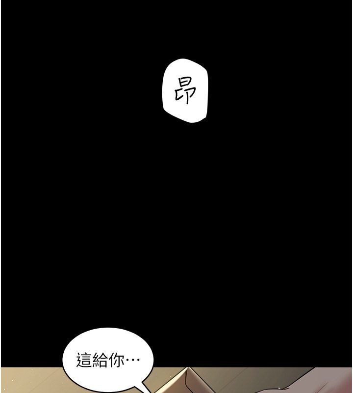 102P - 豪色复仇