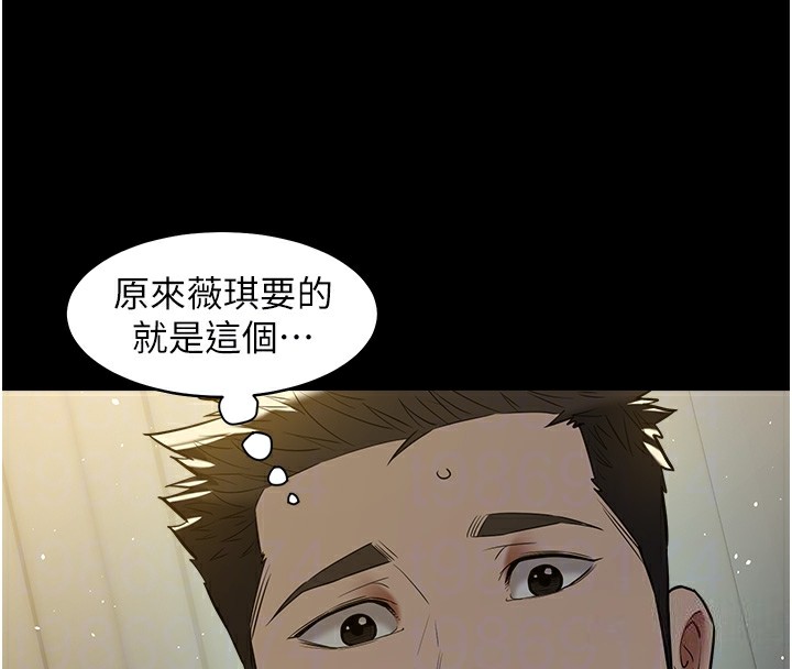 107P - 豪色复仇