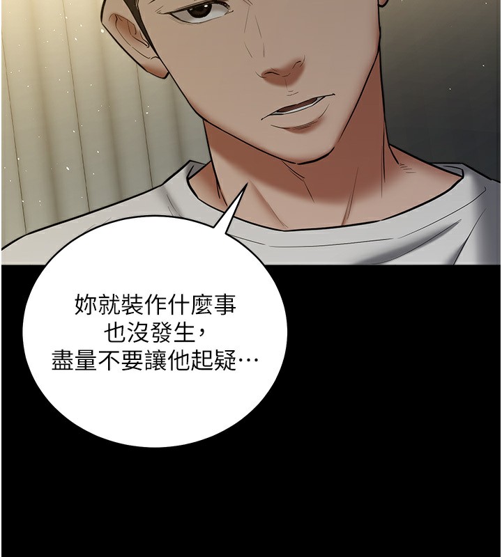 115P - 豪色复仇