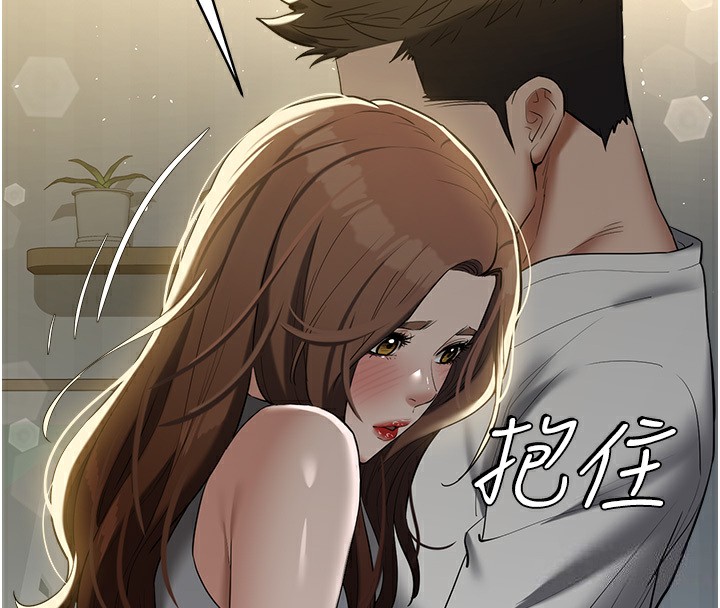 117P - 豪色复仇