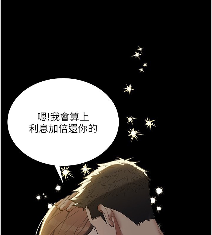 120P - 豪色复仇
