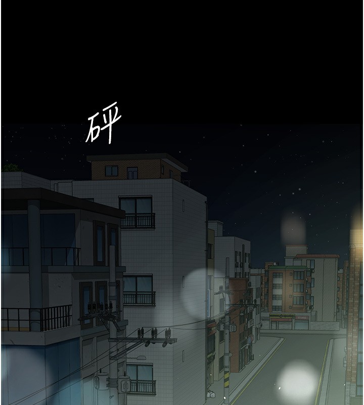 131P - 豪色复仇