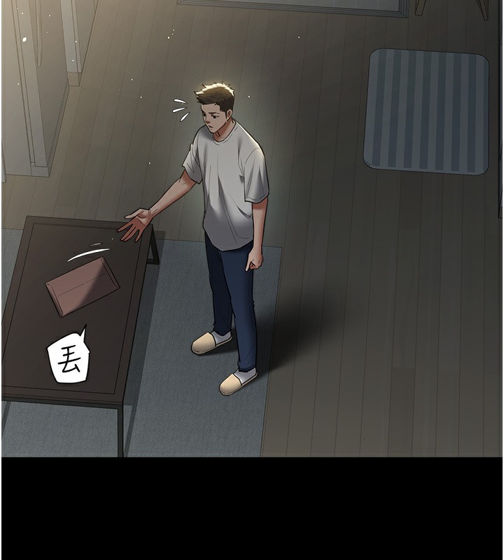 136P - 豪色复仇