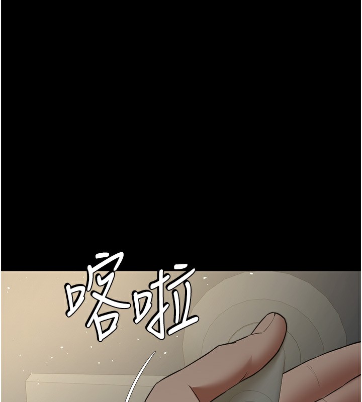 137P - 豪色复仇