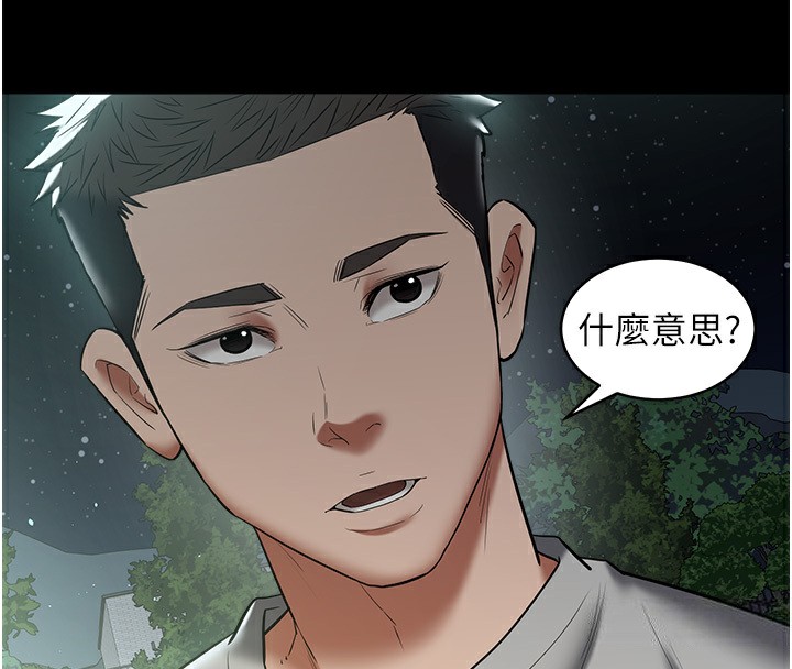 14P - 豪色复仇