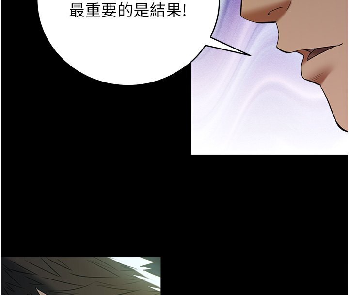 18P - 豪色复仇