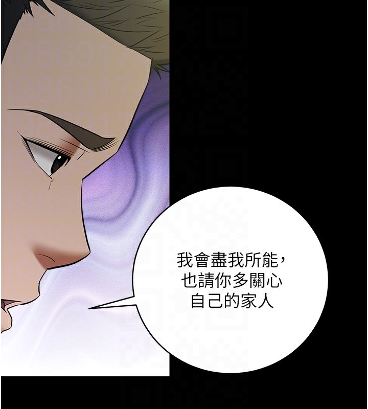 19P - 豪色复仇