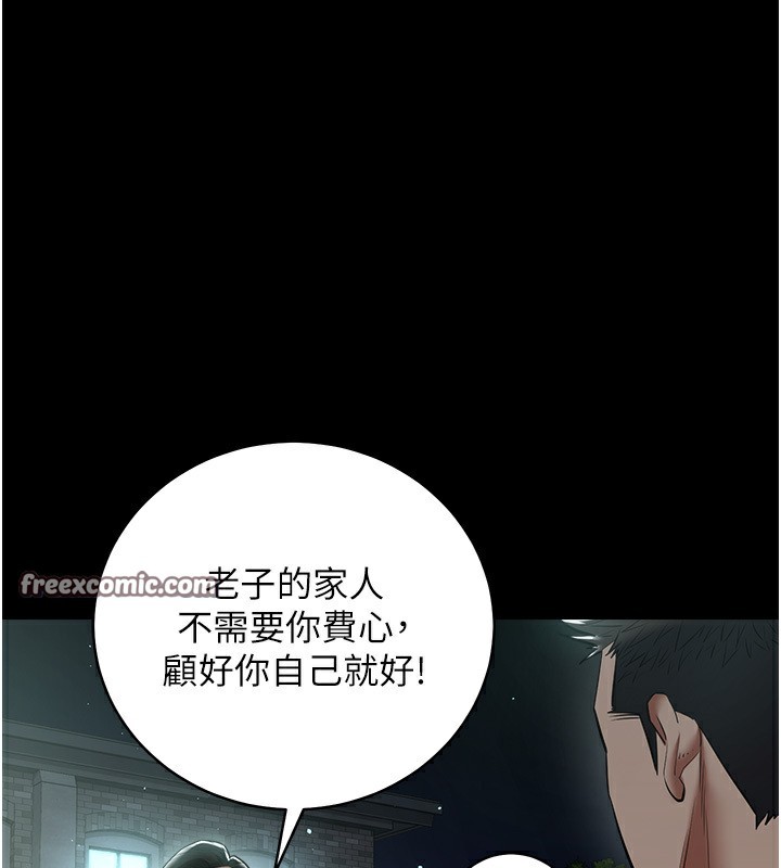 21P - 豪色复仇