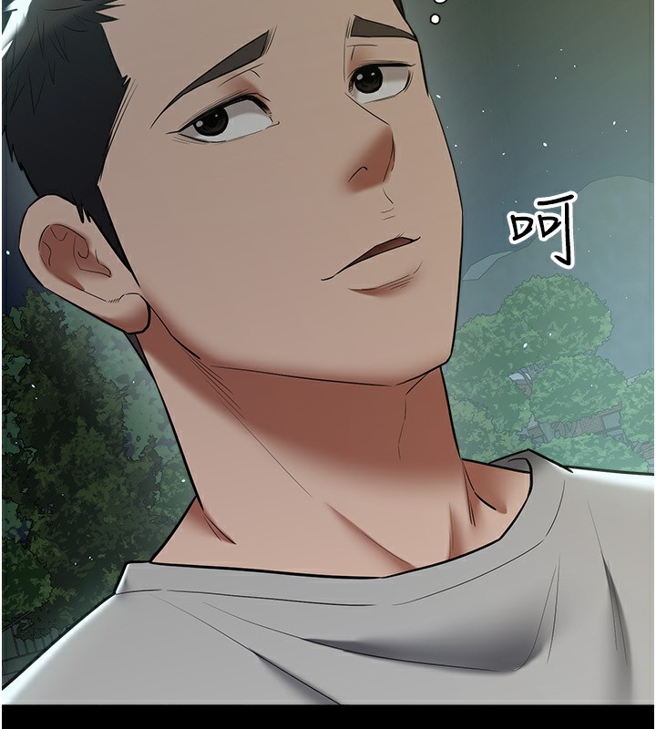 26P - 豪色复仇
