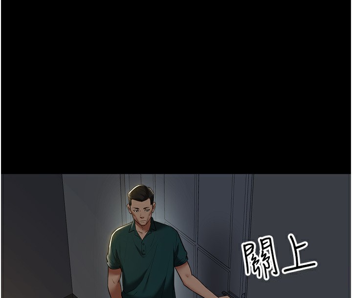 28P - 豪色复仇