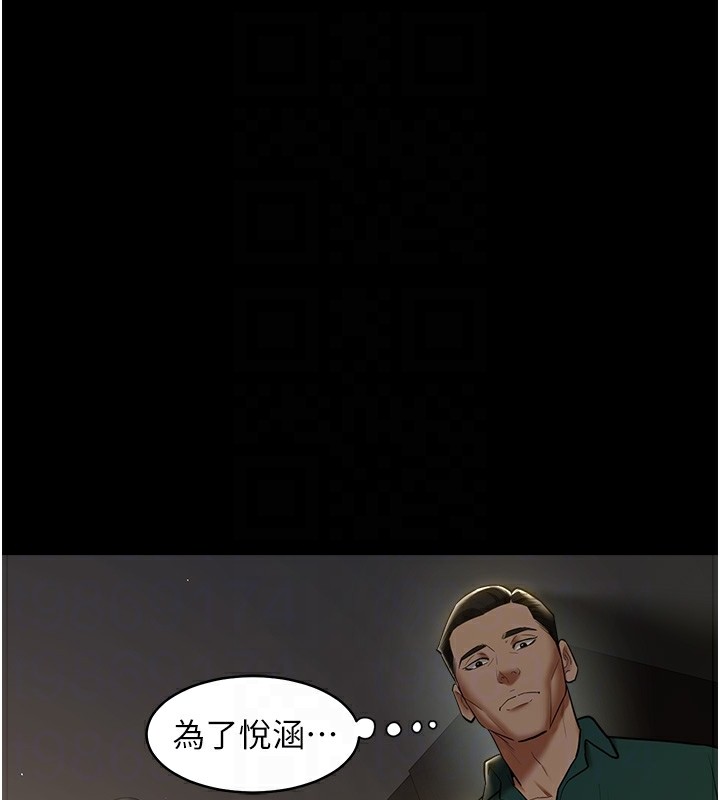 31P - 豪色复仇