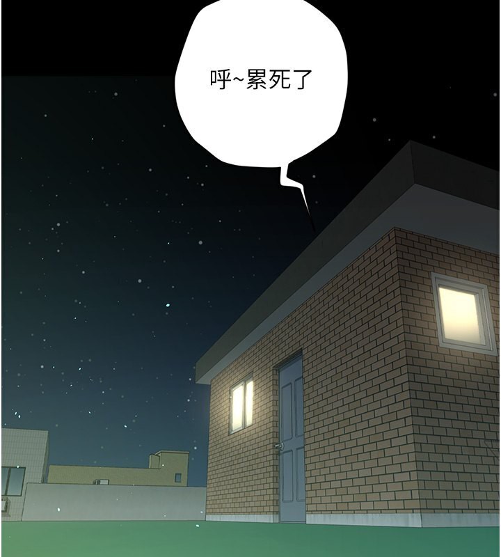37P - 豪色复仇