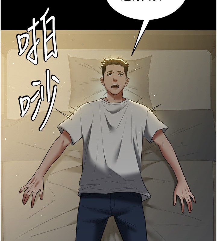 39P - 豪色复仇