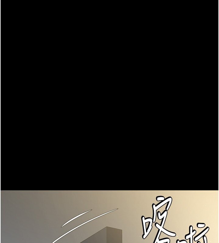 41P - 豪色复仇