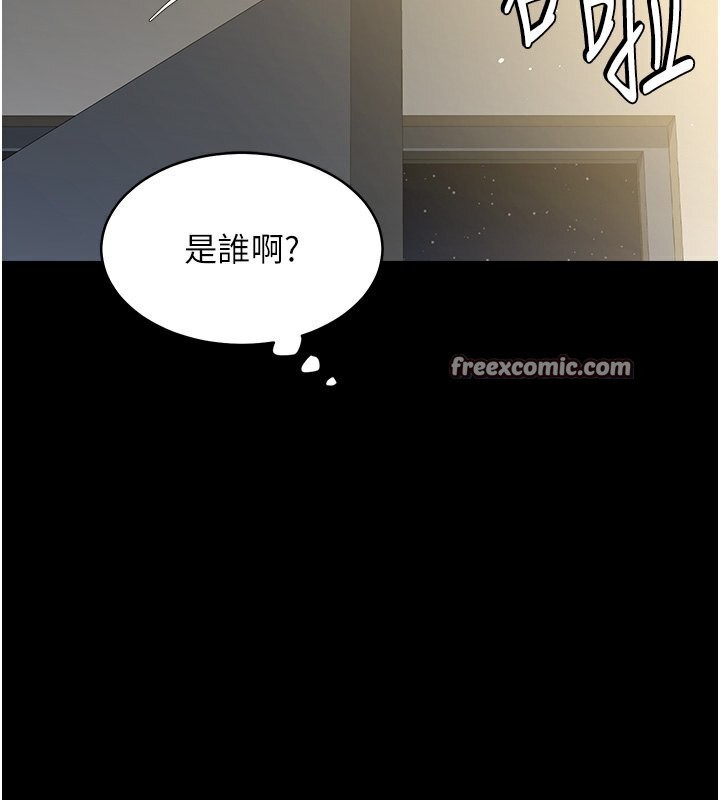 42P - 豪色复仇