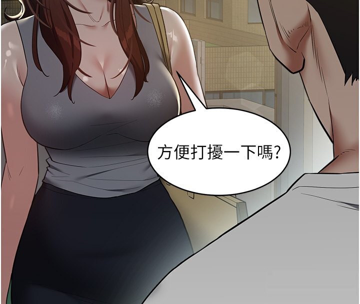 44P - 豪色复仇