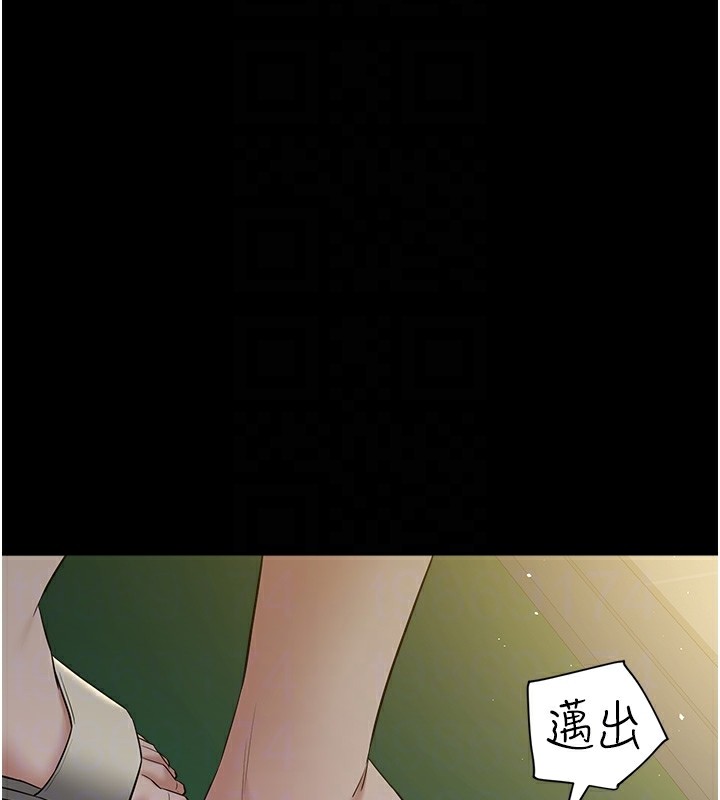 46P - 豪色复仇