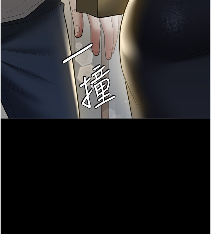 49P - 豪色复仇