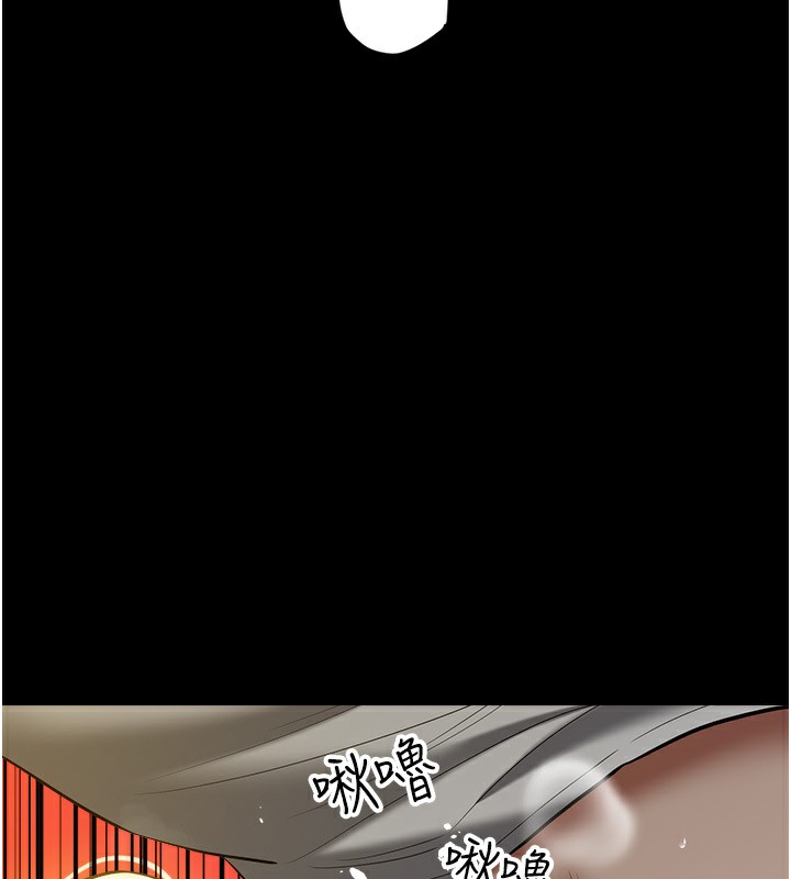 67P - 豪色复仇