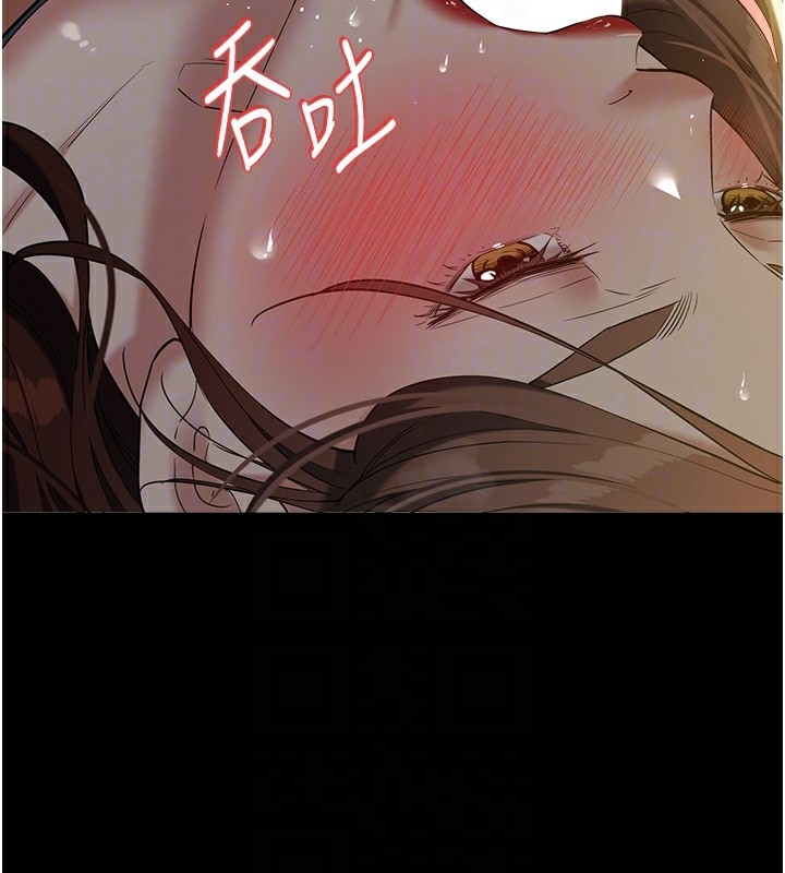 72P - 豪色复仇