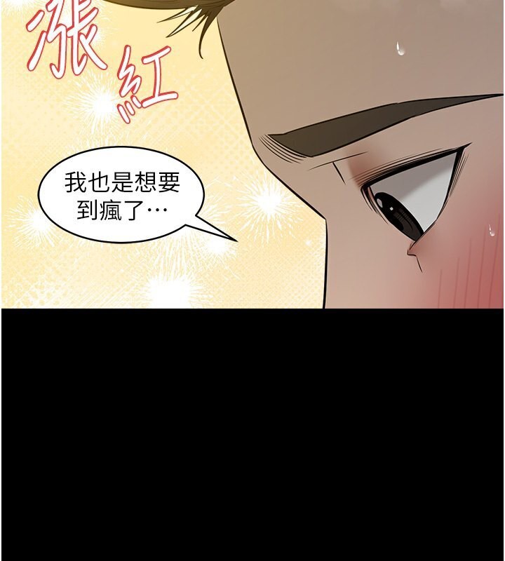 76P - 豪色复仇