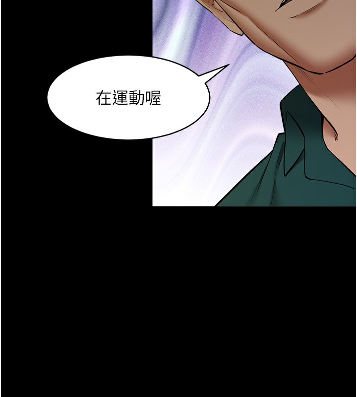 7P - 豪色复仇