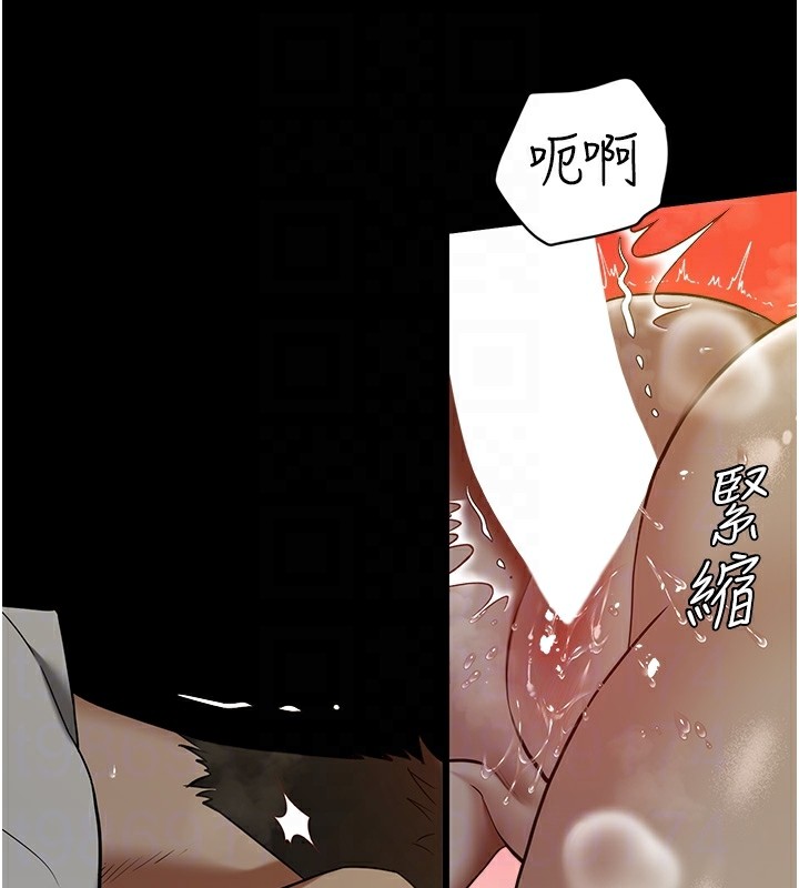 85P - 豪色复仇