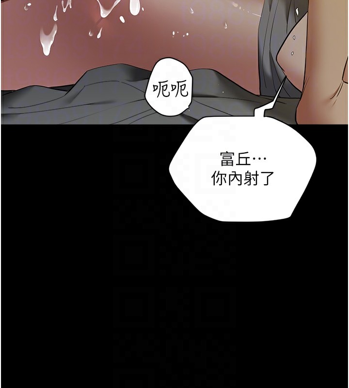 91P - 豪色复仇