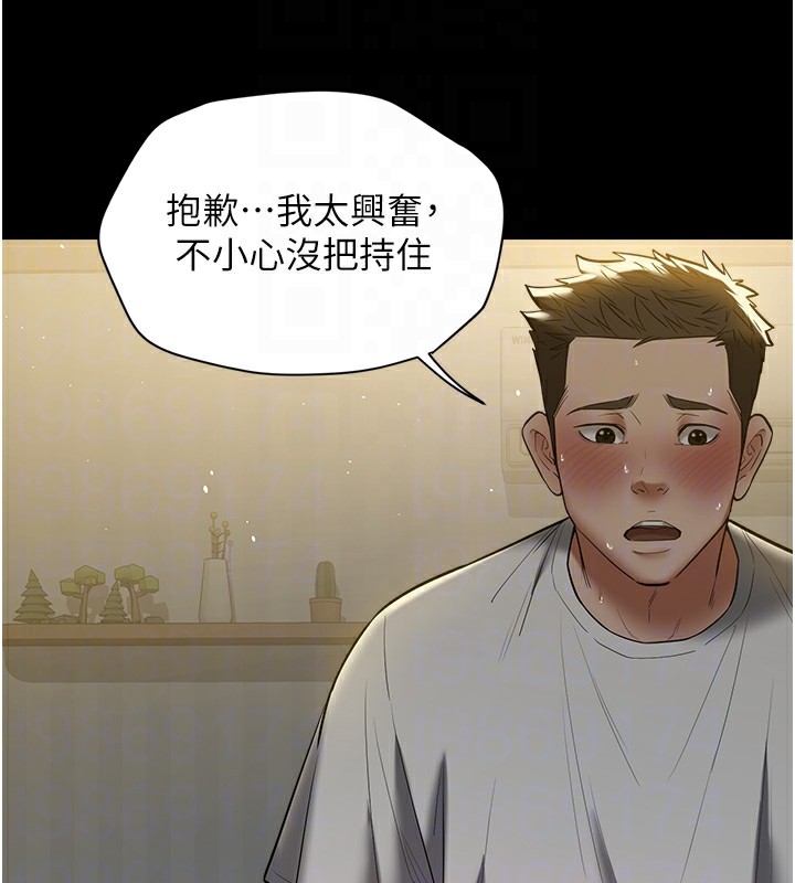 92P - 豪色复仇