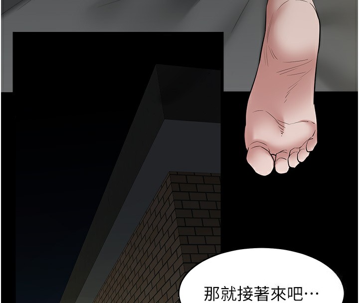 97P - 豪色复仇