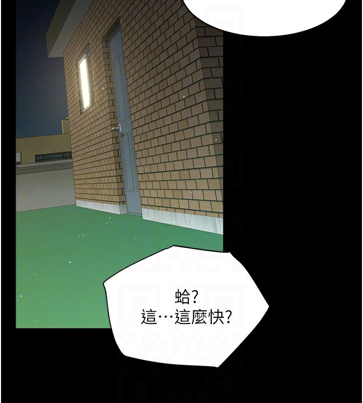 98P - 豪色复仇