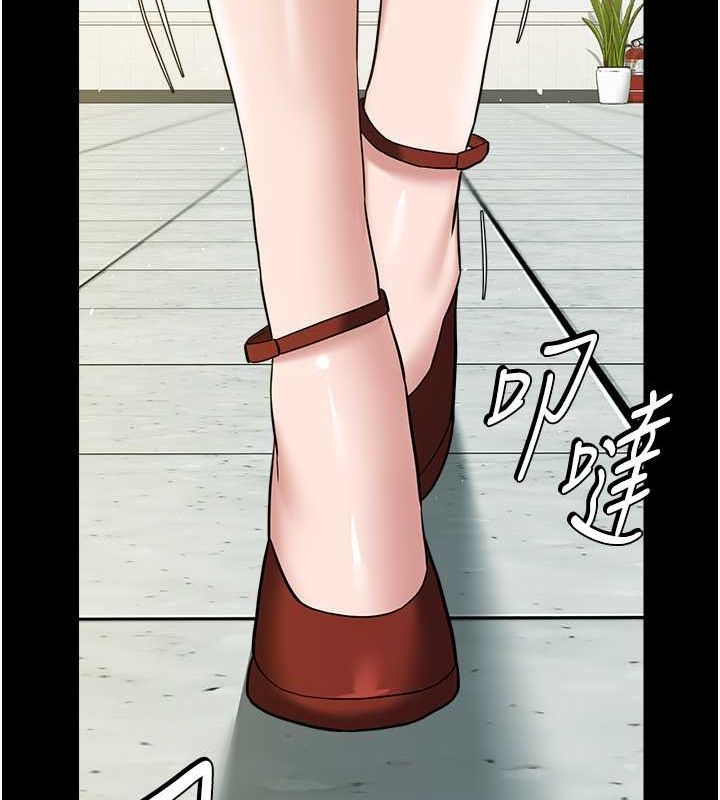 103P - 豪色复仇