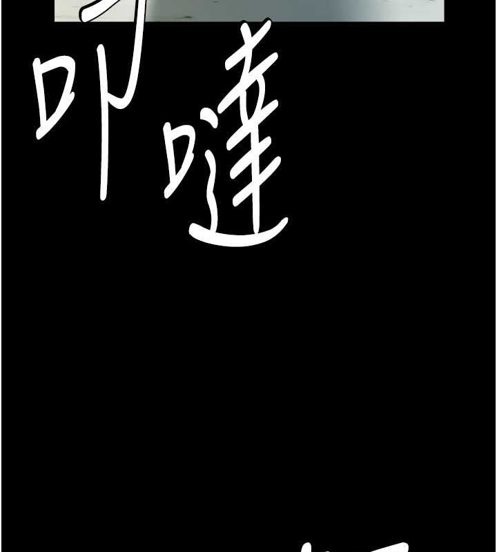 104P - 豪色复仇