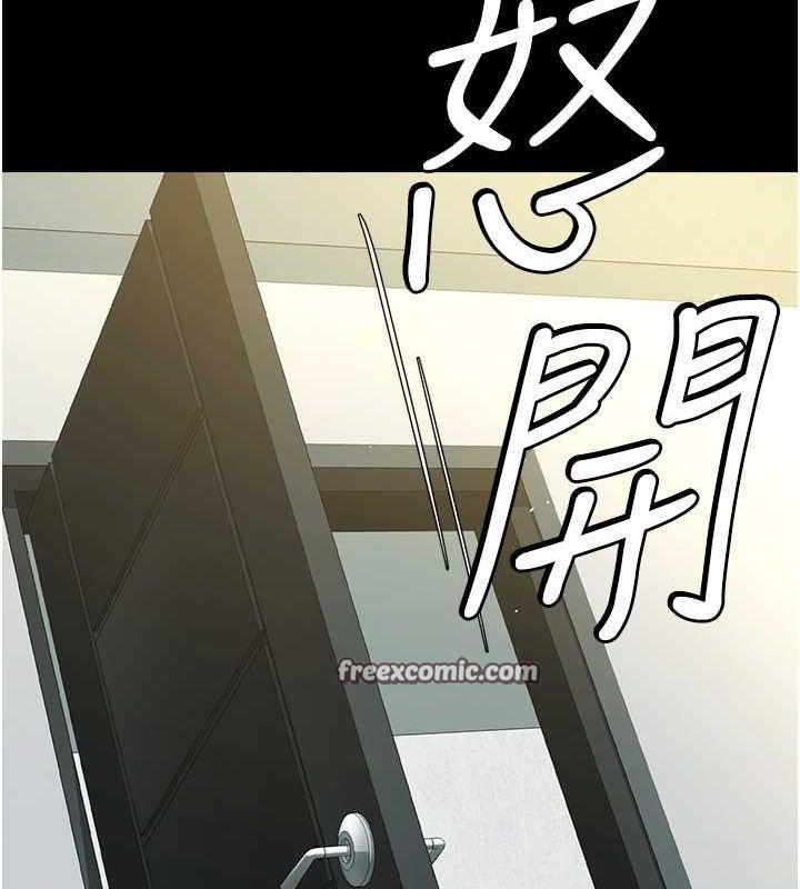 105P - 豪色复仇