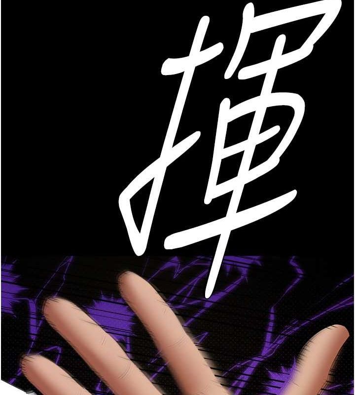 116P - 豪色复仇