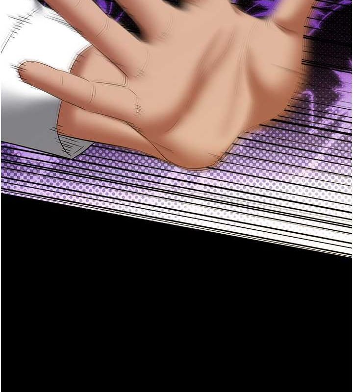 117P - 豪色复仇