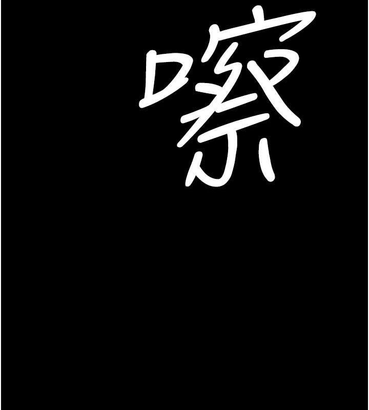 120P - 豪色复仇