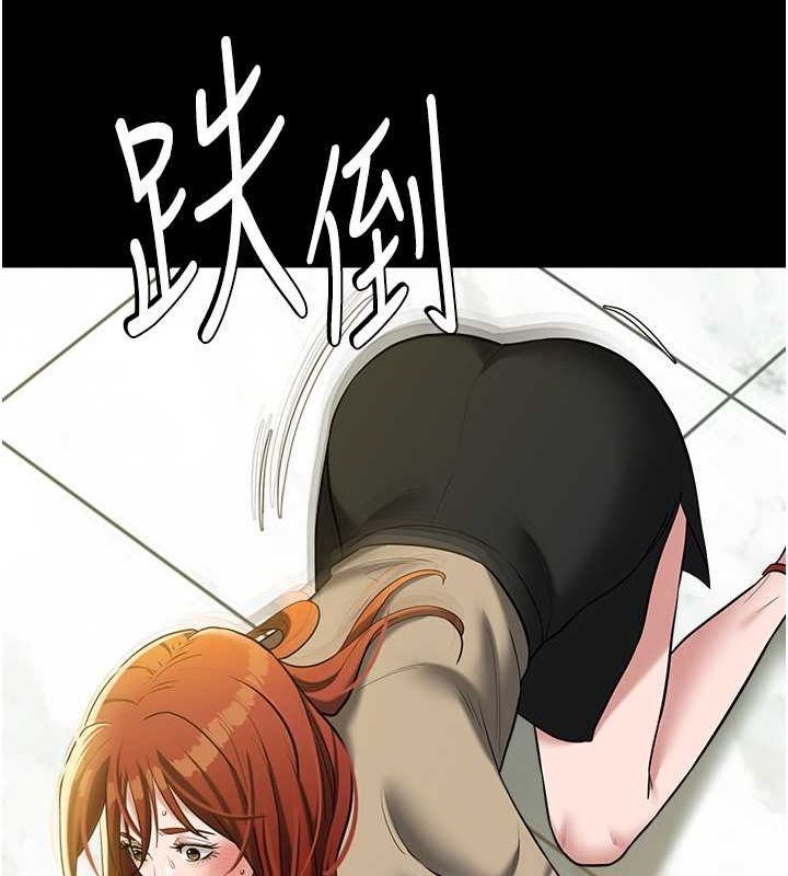 121P - 豪色复仇