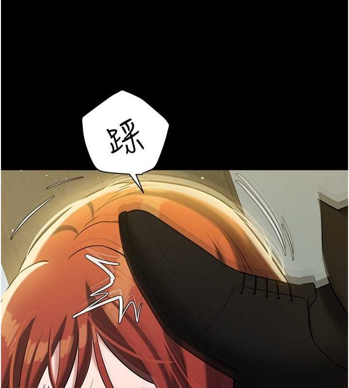 131P - 豪色复仇