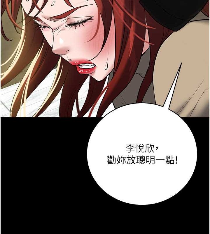 132P - 豪色复仇