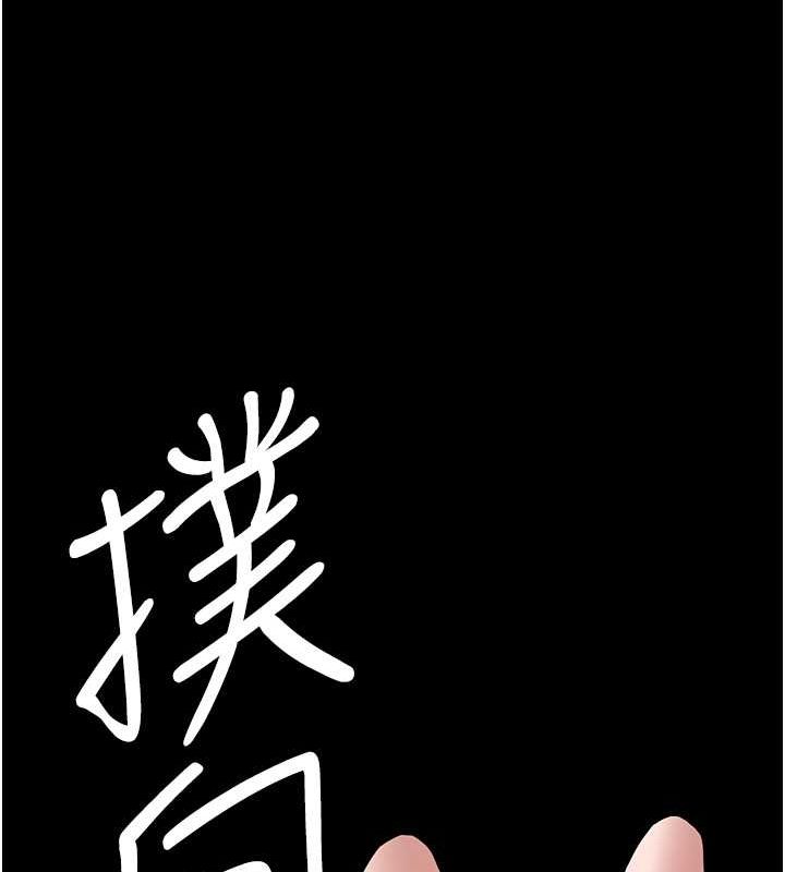 136P - 豪色复仇