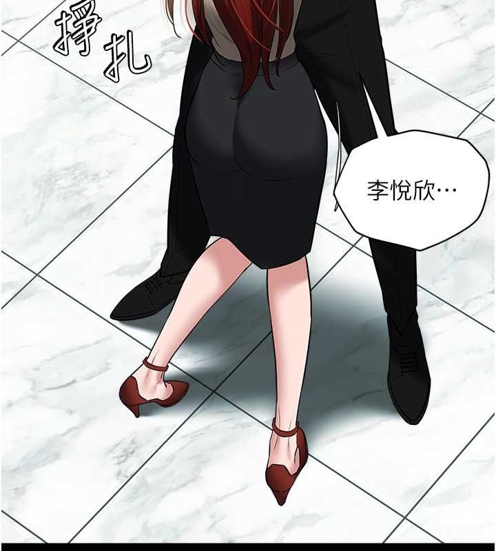 143P - 豪色复仇