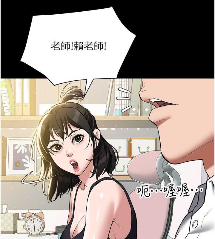 158P - 豪色复仇