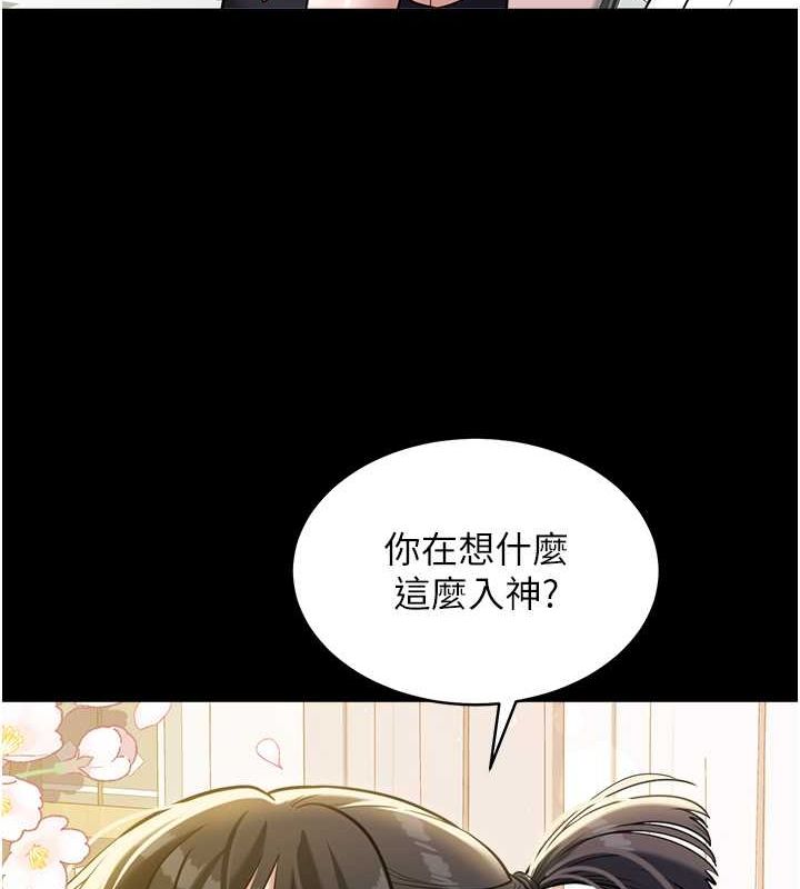 159P - 豪色复仇