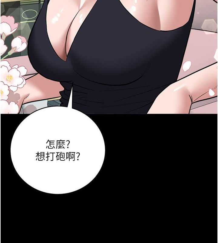 161P - 豪色复仇