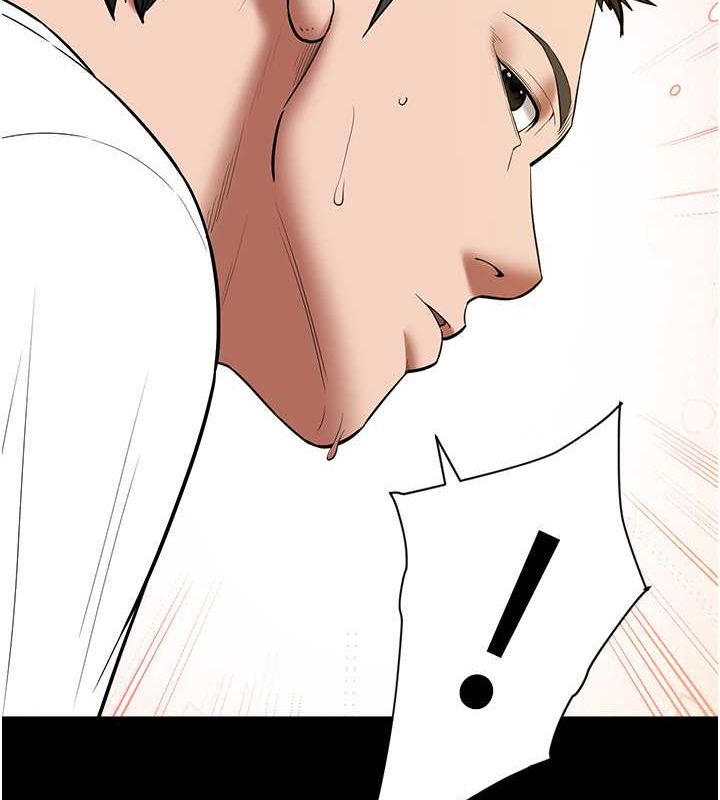 163P - 豪色复仇