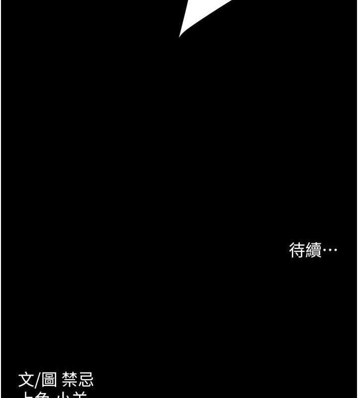 164P - 豪色复仇